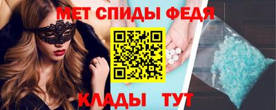 бутик Волгодонск