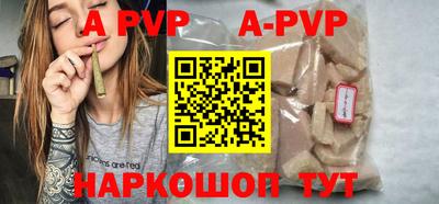 бутик Волгодонск