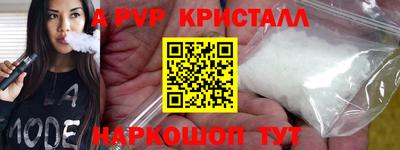 бутик Волгодонск