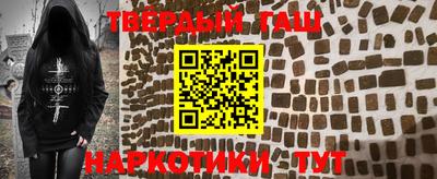 трава Абакан