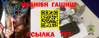 бутик Волгодонск
