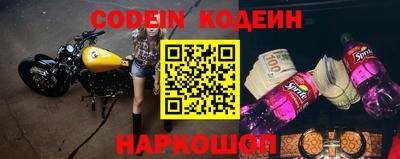 бутик Волгодонск