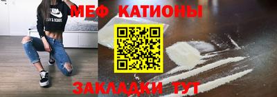бутик Волгодонск