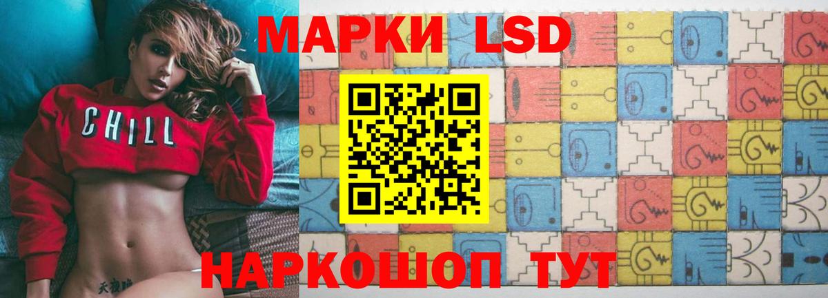Йошкар-Ола  ЛСД экстази ecstasy  LSD-25 экстази  Вход с VPN 