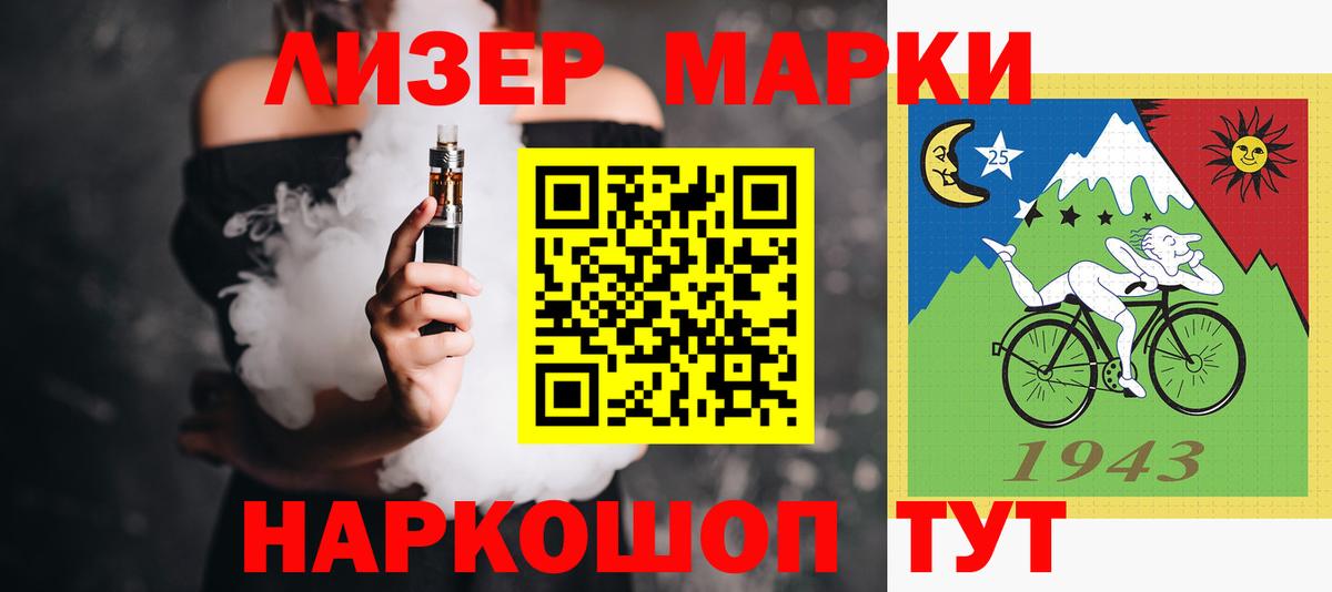 Йошкар-Ола  Гашиш  Вход с VPN  Меф МЯУ МЯУ   Экстази  МАРИХУАНА  COCAIN  A-PVP СК кристаллы  Кокаин 