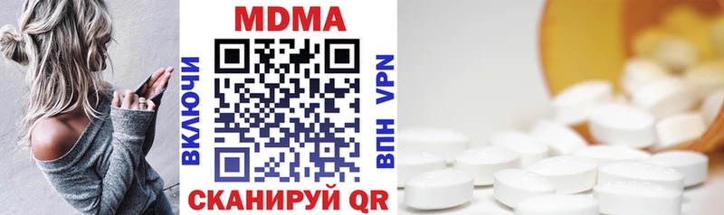 купить наркотик  Йошкар-Ола  MDMA Molly 