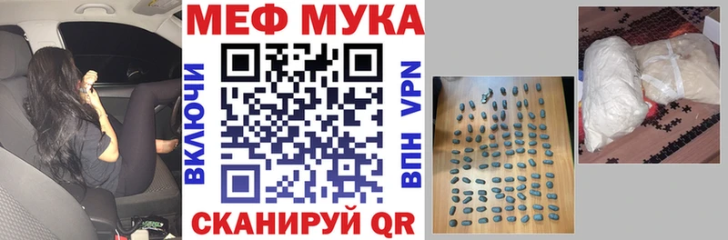 Мефедрон VHQ  Йошкар-Ола 