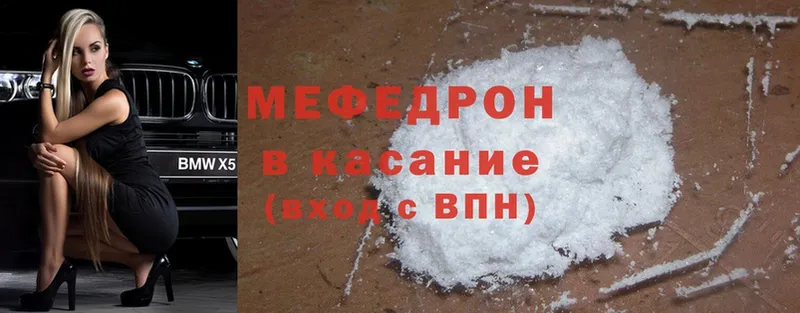 МЯУ-МЯУ mephedrone  Йошкар-Ола 