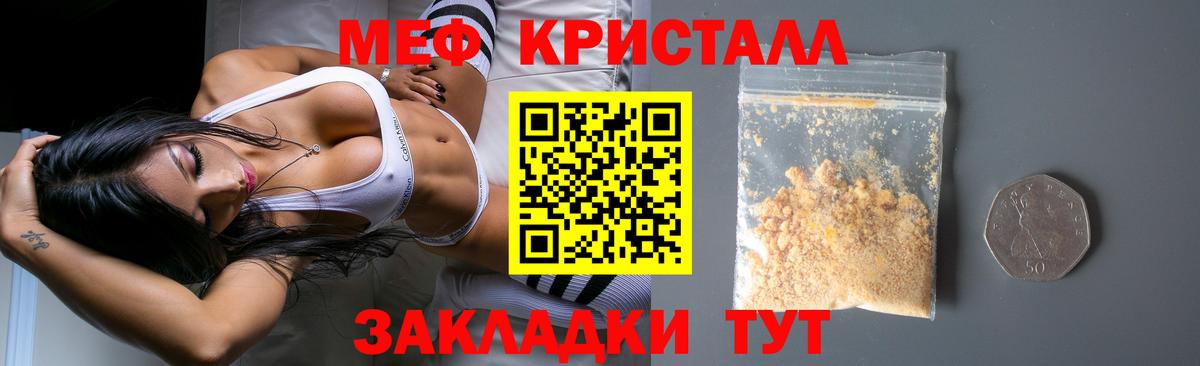 МЯУ-МЯУ VHQ  Меф mephedrone  купить наркоту  МЯУ-МЯУ  Вход с VPN  Йошкар-Ола  МЕФ 