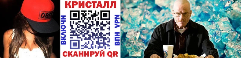 Первитин кристалл kraken зеркало Йошкар-Ола