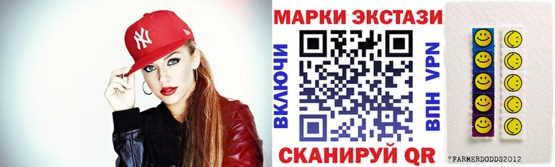 Наркотические марки 1,5мг  продажа наркотиков  Йошкар-Ола 