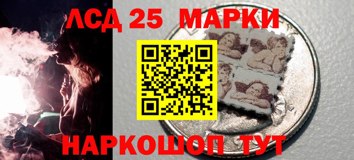 Наркотические марки 1500мкг Йошкар-Ола