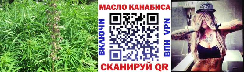 хочу наркоту Йошкар-Ола ТГК гашишное масло