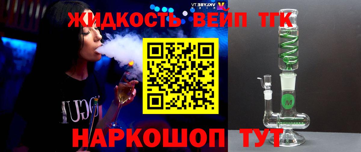 Йошкар-Ола  ТГК жижа  Вход с VPN 