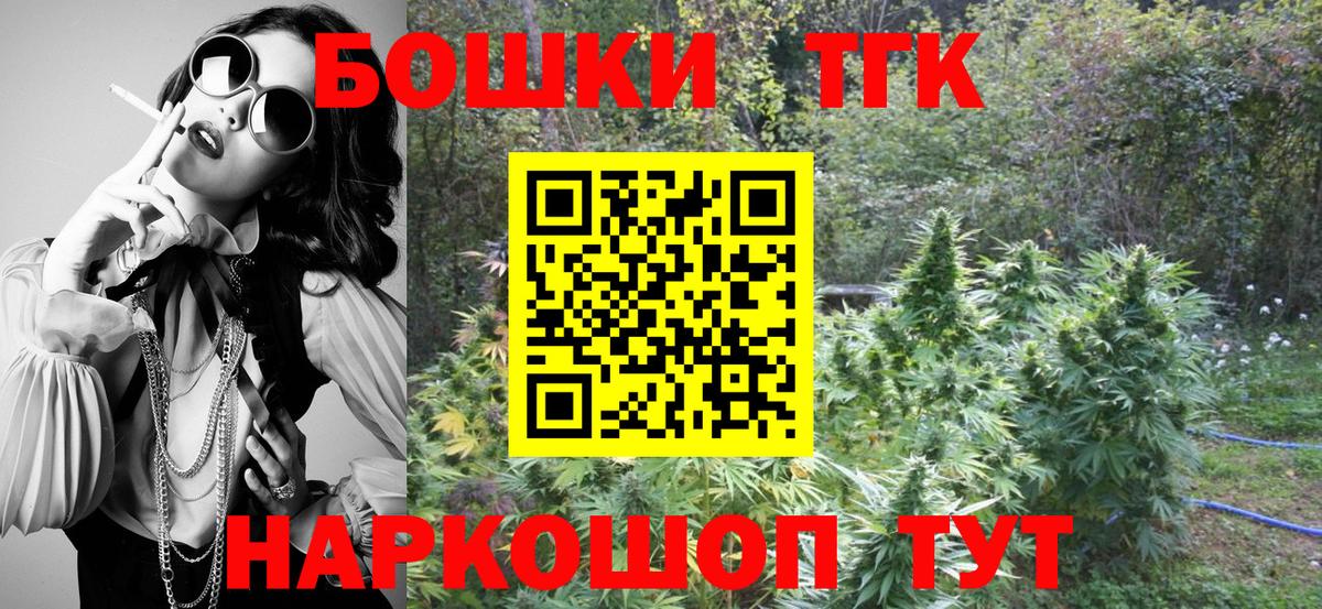 Бошки марихуана сатива  Вход с VPN  Марихуана конопля  Йошкар-Ола  Бошки Шишки SATIVA & INDICA  Конопля Bruce Banner 